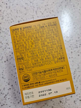 라니으니님이 올린 리뷰 사진 3