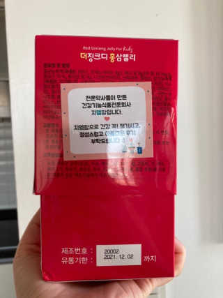 큰방구님이 올린 리뷰 사진 2