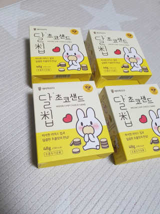 네이처오다 달칩 초코샌드 — 5점을 준 리뷰어가 2020년 10월 올린 사용 사진