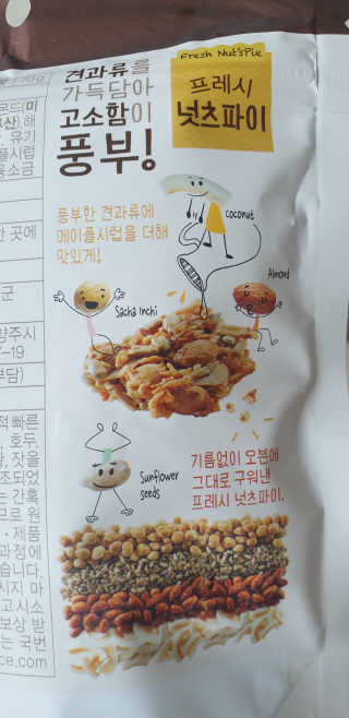 빵가게주인님이 올린 리뷰 사진 2
