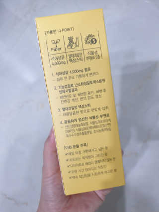 냐냑님이 올린 리뷰 사진 2