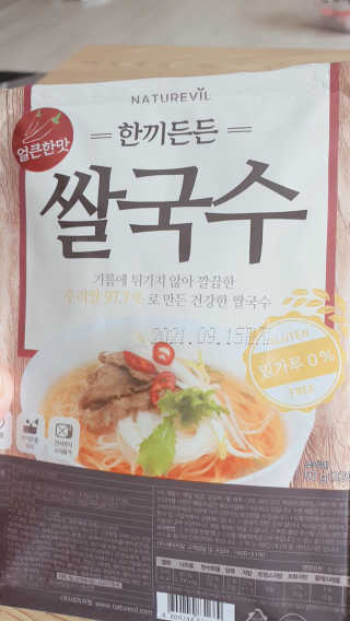둥이맘님이 올린 리뷰 사진 3