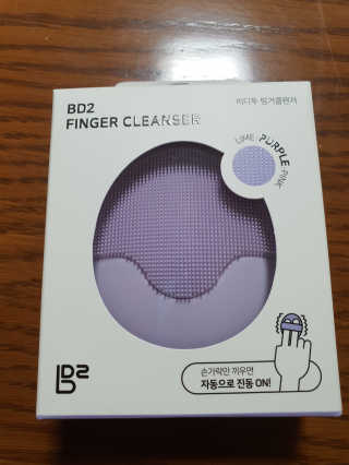 비디투 핑거클렌저 — 4.5점을 준 리뷰어가 2020년 10월 올린 사용 사진