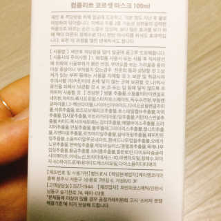 냐냐님이 올린 리뷰 사진 3