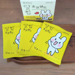 네이처오다 달칩 초코샌드 — 5점을 준 리뷰어가 2020년 8월 올린 사용 사진