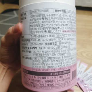 😍0.8리터러브😍님이 올린 리뷰 사진 2