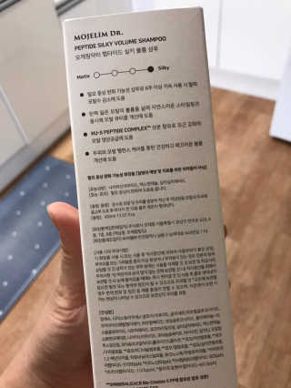 모제림닥터 펩타이드 실키 볼륨 샴푸 — 5점을 준 리뷰어가 2020년 9월 올린 사용 사진