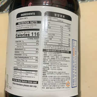 조지아스내추럴 조지아스 내추럴 야생빌베리 1,000ml NFC — 5점을 준 리뷰어가 2020년 4월 올린 사용 사진