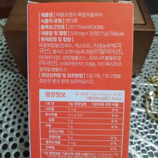 해바라기님이 올린 리뷰 사진 2