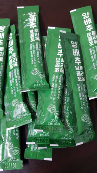조은약초 국산 양배추즙 양배추 브로콜리 젤리 15포 x 1박스 — 5점을 준 리뷰어가 2020년 8월 올린 사용 사진