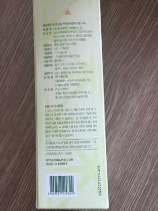 그린나래님이 올린 리뷰 사진 2