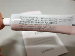 derma SC-Gel 더마에스씨 겔 20g — 5점을 준 리뷰어가 2020년 4월 올린 사용 사진