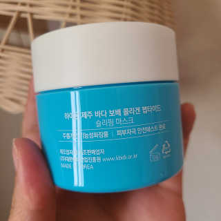 바르는콜라겐 하이온 제주바다보배 슬리핑마스크 100mL — 5점을 준 리뷰어가 2020년 5월 올린 사용 사진