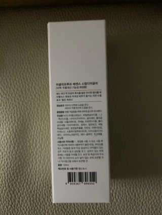 어글리프루프 에센스 스탑디어글리 레드모먼트 에센스 120ml — 5점을 준 리뷰어가 2020년 11월 올린 사용 사진