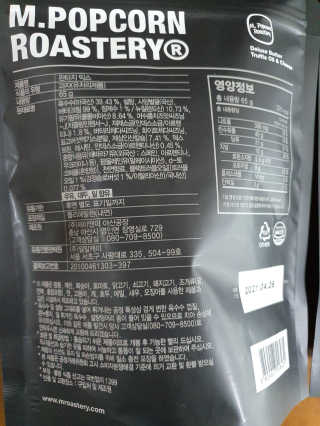 토끼-한글로바꾸라며지켜보고계신대서바꿈님이 올린 리뷰 사진 2