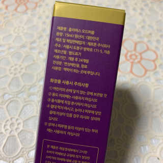 홀리다 프래그런스 [홀리다프래그런스] 순수 부케타입 향수 / PURE FLORAL — 5점을 준 리뷰어가 2020년 6월 올린 사용 사진