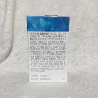 나기님이 올린 리뷰 사진 4