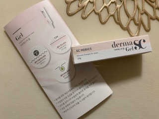 derma SC-Gel 더마에스씨 겔 20g — 4.5점을 준 리뷰어가 2020년 4월 올린 사용 사진