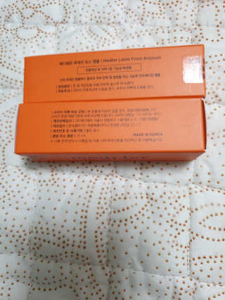 메디페르 루테인앰플 10ml 4개 — 5점을 준 리뷰어가 2020년 4월 올린 사용 사진