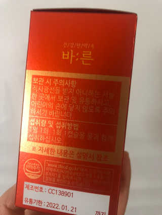 엽상님이 올린 리뷰 사진 3