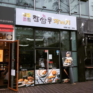 써니님이 올린 리뷰 사진 4