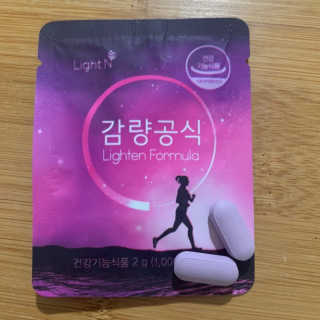 [감량공식] 다이어트 건강기능식품 신규 캠페인 — 5점을 준 리뷰어가 2020년 4월 올린 사용 사진