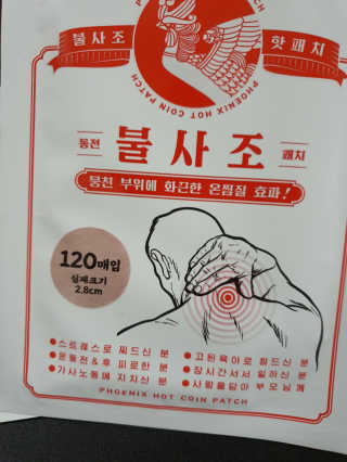 o7902o님이 올린 리뷰 사진 2