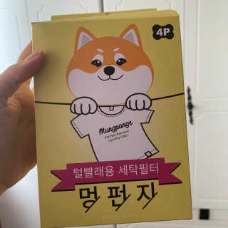 aerin님이 올린 리뷰 사진 4
