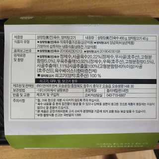 아이리스s님이 올린 리뷰 사진 2