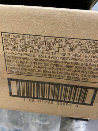 베일리님이 올린 리뷰 사진 2