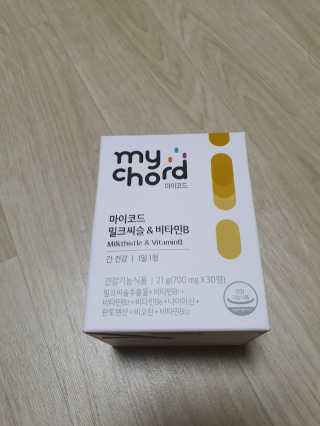 JW중외제약 마이코드 밀크씨슬 비타민B — 5점을 준 리뷰어가 2020년 10월 올린 사용 사진