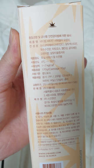 nini123님이 올린 리뷰 사진 3