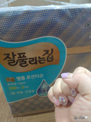 잘풀리는집 부드러운 모이스처 보습 미용 티슈 230매 — 5점을 준 리뷰어가 2020년 9월 올린 사용 사진