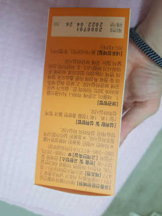 JW중외제약 마이코드 멀티비타민미네랄 포 맨 — 5점을 준 리뷰어가 2020년 7월 올린 사용 사진