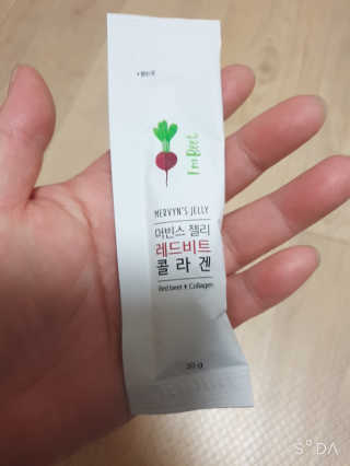 유유네이처 머빈스 젤리 레드비트 콜라겐 — 4점을 준 리뷰어가 2020년 5월 올린 사용 사진