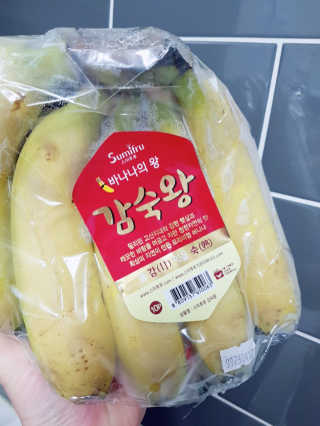 [스미후루] 감숙왕 바나나 2팩 2.6kg 이벤트 — 5점을 준 리뷰어가 2020년 9월 올린 사용 사진
