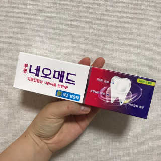 봄날연구소 부광 네오메드치약 2개+ 30g 휴대용 미니치약 — 5점을 준 리뷰어가 2020년 9월 올린 사용 사진