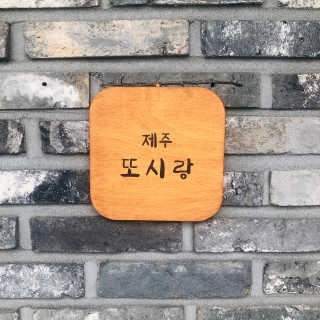 tastegood님이 올린 리뷰 사진 4