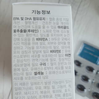 꽁이님이 올린 리뷰 사진 3