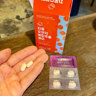 조은약초 자몽 오렌지 복합물 추출물 과라나 나린진 큐어 — 5점을 준 리뷰어가 2020년 5월 올린 사용 사진