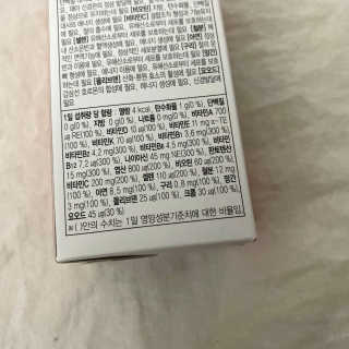 JW중외제약 마이코드 멀티비타민미네랄 포 우먼 — 5점을 준 리뷰어가 2020년 9월 올린 사용 사진