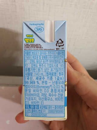빛고울미님이 올린 리뷰 사진 3