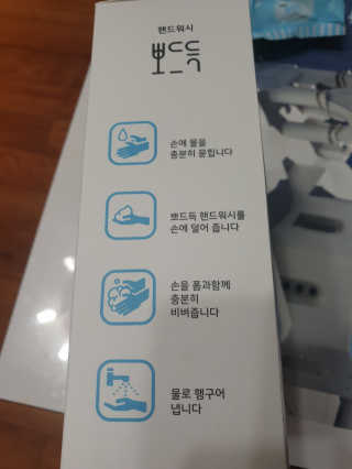 미실님이 올린 리뷰 사진 2