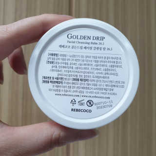 레베코코 골든드립 페이셜 클렌징 밤 26.5 Singapore — 5점을 준 리뷰어가 2020년 10월 올린 사용 사진