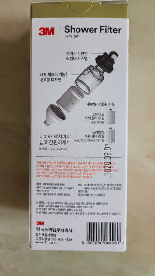 두잇님이 올린 리뷰 사진 2