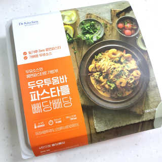 닥터키친 두유투움바파스타를 빼당빼당 — 5점을 준 리뷰어가 2020년 4월 올린 사용 사진