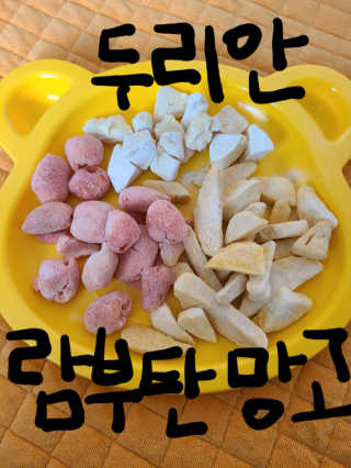 뚤맘님이 올린 리뷰 사진 2