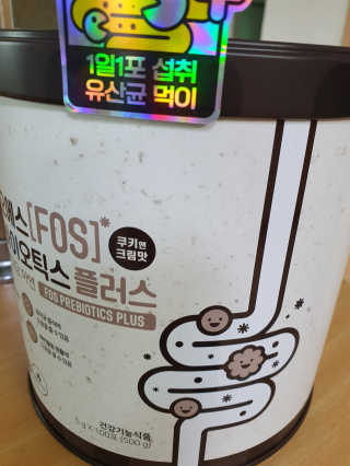 서울약사신협_FOS프리바이오틱스플러스쿠앤크_5gX100포 — 4.5점을 준 리뷰어가 2020년 5월 올린 사용 사진