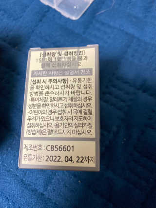 달콤쌉쌀쇼콜라님이 올린 리뷰 사진 2