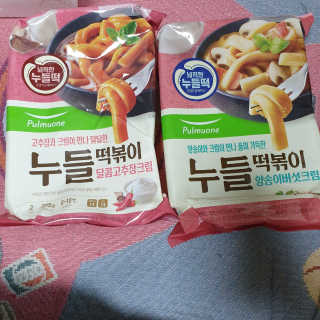 beaglelove님이 올린 리뷰 사진 1